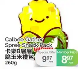T&T Supermarket CALBEE GATHER SPREE SNACK PACK, 260G offer