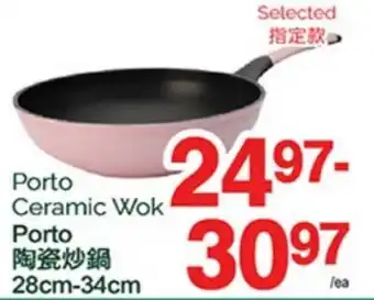 T&T Supermarket PORTO CERAMIC WOK, 28cm-34cm offer