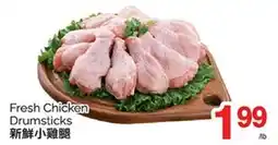 T&T Supermarket FRESH CHICKEN DRUMSTICKS offer