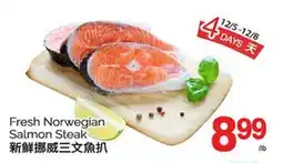 T&T Supermarket FRESH NORWEGIAN SALMON STEAK offer
