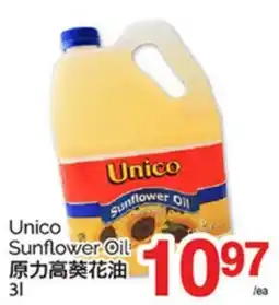 T&T Supermarket UNICO SUNFLOWER OIL, 3L offer