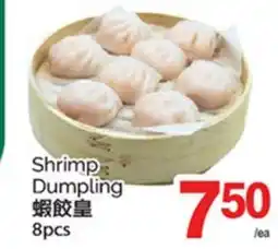 T&T Supermarket SHRIMP DUMPLING offer