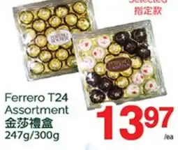 T&T Supermarket FERRERO T24 ASSORTMENT, 247g/300g offer