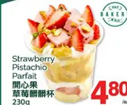 T&T Supermarket STRAWBERRY PISTACHIO PARFAIT 230g offer