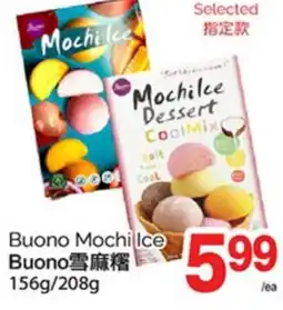 T&T Supermarket BUONO MOCHI ICE 156g/208g offer