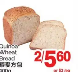 T&T Supermarket QUINOA WHEAT BREAD, 400g offer