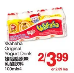 T&T Supermarket WAHAHA ORIGINAL YOGURT DRINK, 100mlx4 offer