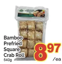 T&T Supermarket BAMBOO PREFRIED SQUARE CRAB ROLL, 540G offer