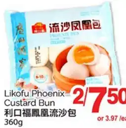 T&T Supermarket LIKOFU PHOENIX CUSTARD BUN, 360G offer
