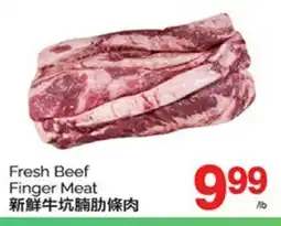 T&T Supermarket FRESH BEEF FINGER MEAT offer