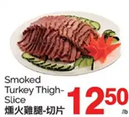 T&T Supermarket SMOKED TURKEY THIGH-SLICE offer