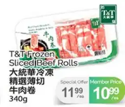 T&T Supermarket T & T FROZEN SLICED BEEF ROLLS 340 g offer