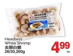 T&T Supermarket HEADLESS WHITE SHRIMP, 26/30,260g offer