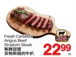 T&T Supermarket FRESH CERTIFIED ANGUS BEEF STRIPLOIN STEAK offer