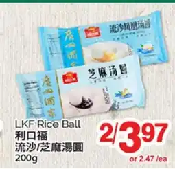 T&T Supermarket LKF RICE BALL 200g offer