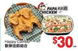 T&T Supermarket HAPPY COMBO offer
