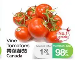 T&T Supermarket VINE TOMATOES offer
