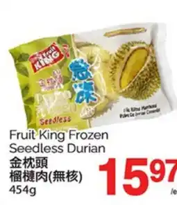 T&T Supermarket FRUIT KING FROZEN SEEDLESS DURIAN, 454g offer