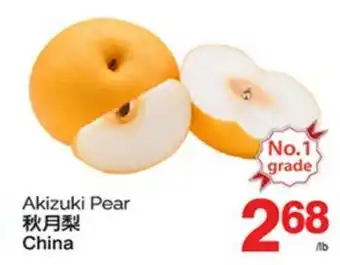 T&T Supermarket AKIZUKI PEAR offer