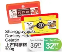T&T Supermarket SHANGGUYUJIAO DONKEY HIDE GELATIN, 500G offer