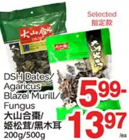T&T Supermarket DSH DATES/AGARICUS BLAZEI MURILL/FUNGUS, 200g/500g offer