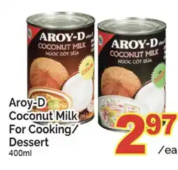 T&T Supermarket AROY-D COCONUT MILK FOR COOKING/DESSERT, 400ML offer