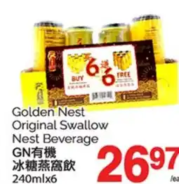 T&T Supermarket GOLDEN NEST ORIGINAL SWALLOW NEST BEVERAGE GN 240MLX6 offer