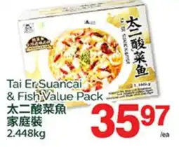 T&T Supermarket TAI ER SUANCAI & FISH VALUE PACK, 2.448KG offer