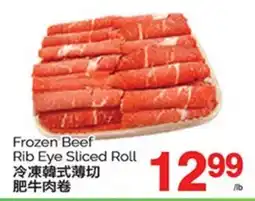 T&T Supermarket FROZEN BEEF RIB EYE SLICED ROLL offer