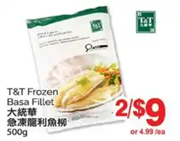 T&T Supermarket T&T FROZEN BASA FILLET, 500G offer