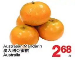 T&T Supermarket AUSTRALIAN MANDARIN offer