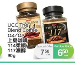 T&T Supermarket UCC THE BLEND COFFEE, 114/117, 90G offer