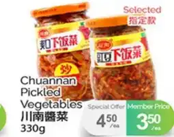 T&T Supermarket CHUANNAN PICKLED VEGETABLES, 330g offer
