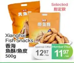 T&T Supermarket XIANGHAI FISH SNACKS, 500g offer