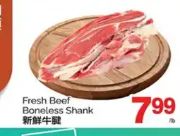 T&T Supermarket FRESH BEEF BONELESS SHANK offer