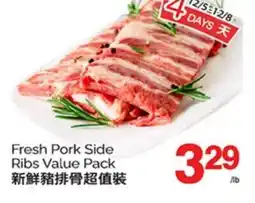 T&T Supermarket FRESH PORK SIDE RIBS VALUE PACK offer