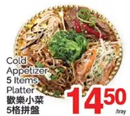 T&T Supermarket COLD APPETIZER 5 ITEMS PLATTER offer