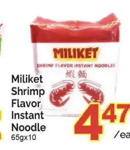 T&T Supermarket MILIKET SHRIMP FLAVOR INSTANT NOODLES, 65gx10 offer