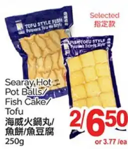 T&T Supermarket SEARAY HOT POT BALLS/FISH CAKE/ TOFU, 250 G offer