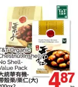 T&T Supermarket T&T ORGANIC CHESTNUT INSHELL/NO SHELL - VALUE PACK, 200gx2 offer