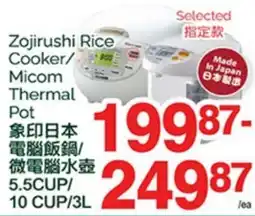 T&T Supermarket ZOJIRUSHI RICE COOKER/MICOM THERMAL POT, 5.5CUP/10 CUP/3L offer