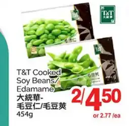 T&T Supermarket T&T COOKED SOY BEANS, 454G offer