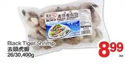 T&T Supermarket BLACK BLACK TIGER SHRIMP, 26/30, 400G offer
