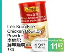 T&T Supermarket LEE KUM KEE CHICKEN BOUILLON POWDER, 1KG offer