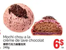 T&T Supermarket MOCHI CHOU A LA CRÈME DE LAVE CHOCOLAT, 240g offer