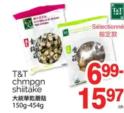 T&T Supermarket T&T CHMPGN SHIITAKE, 150G-454G offer