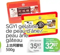 T&T Supermarket SGYI GÉLATINE DE PEAU D'ÂNE/ PEAU ÂNE GÂTEAU, 500G offer