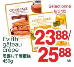 T&T Supermarket EVIRTH GÂTEAU CRÊPE, 450g offer
