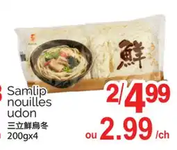 T&T Supermarket SAMLIP NOUILLES UDON, 200gx4 offer