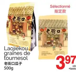 T&T Supermarket LAOJIEKOU GRAINES DE TOURNESOL, 500G offer